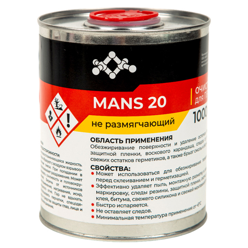 Очиститель для ПВХ MANS 20