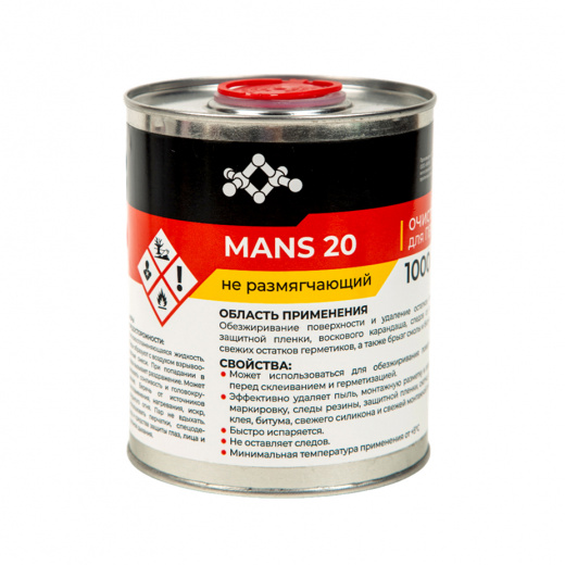 Очиститель для ПВХ MANS 20